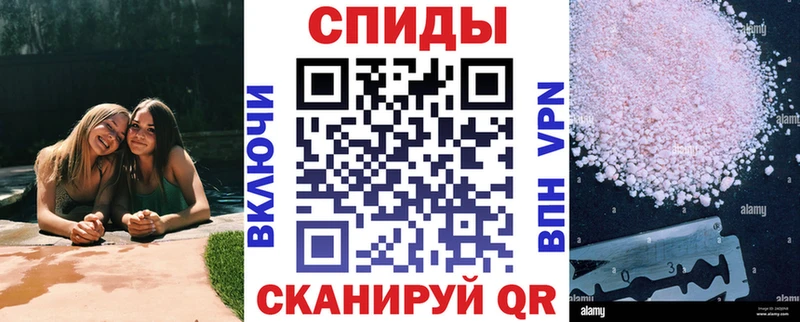 Amphetamine 98% как найти MEGA как зайти Белогорск