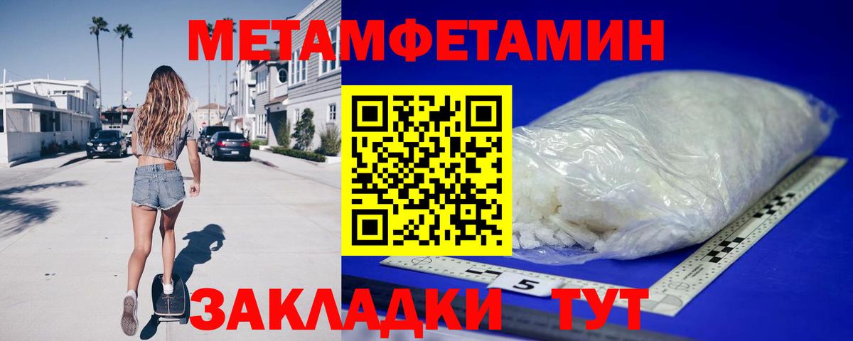 Amphetamine  Вход с VPN  Белогорск  Amphetamine 98% 