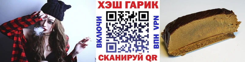 ОМГ ОМГ вход наркотики Белогорск ГАШ гашик