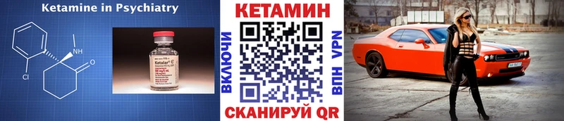 где купить наркоту  Белогорск  КЕТАМИН ketamine 