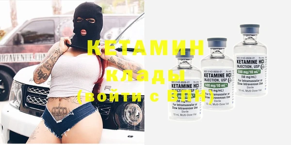 ECSTASY Балахна