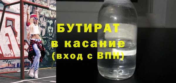 стафф Балабаново