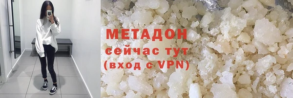 стафф Балабаново