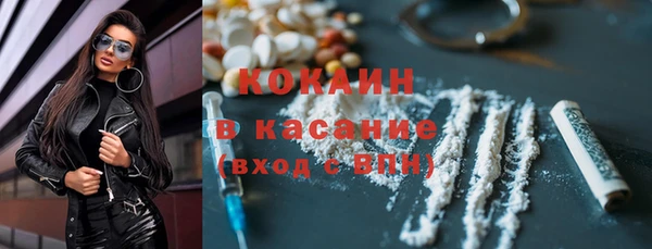 ECSTASY Балахна
