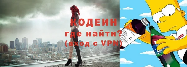 стафф Балабаново