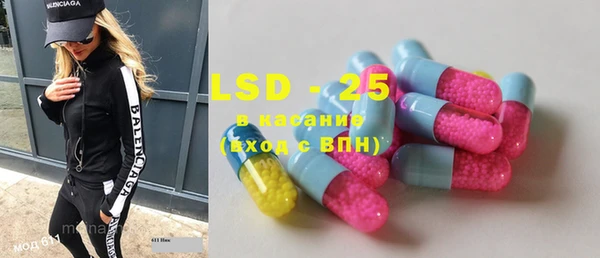 ECSTASY Балахна