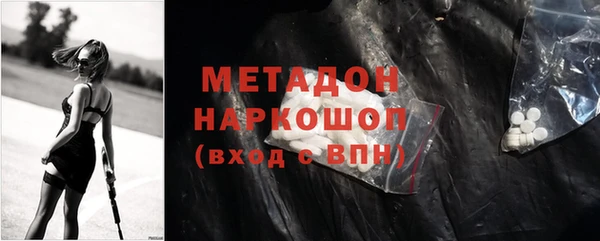 стафф Балабаново