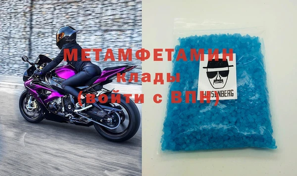 стафф Балабаново