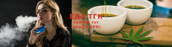 стафф Балабаново