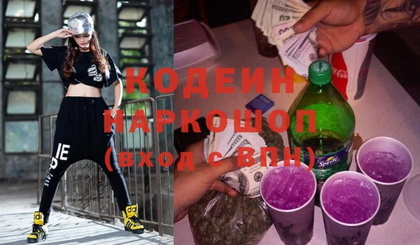 ECSTASY Балахна