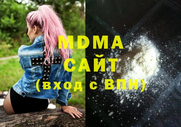 ECSTASY Балахна