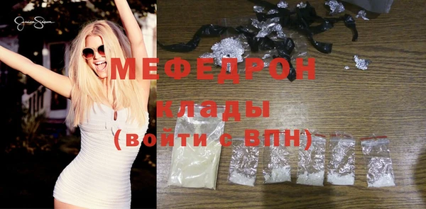 стафф Балабаново
