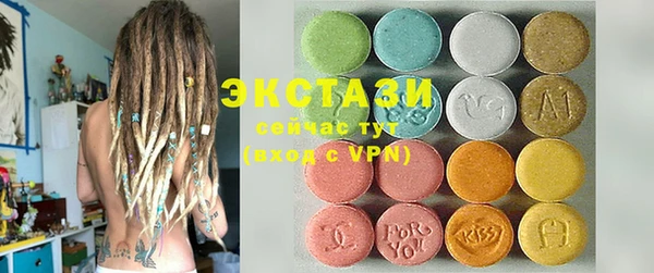 ECSTASY Балахна