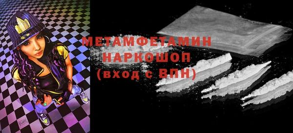 стафф Балабаново