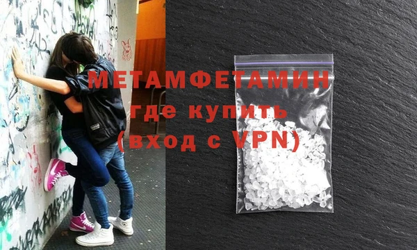 гашик Баксан