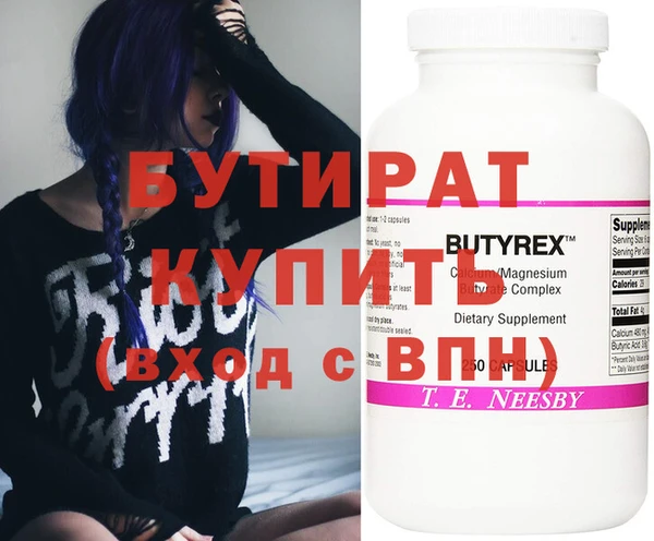 спайс Фёдоровский