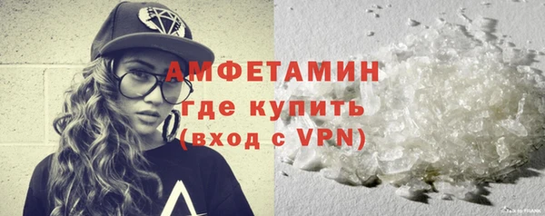 стафф Балабаново