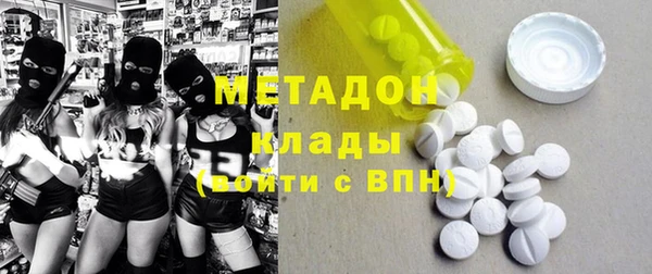 стафф Балабаново
