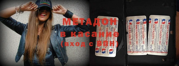стафф Балабаново