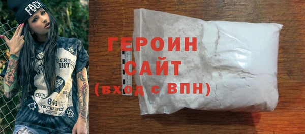 спайс Фёдоровский