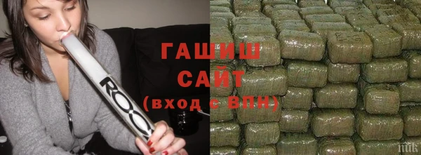 ECSTASY Балахна