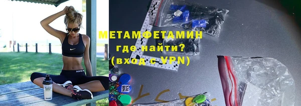стафф Балабаново