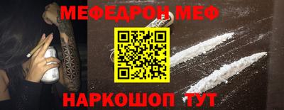 прущие грибы Владикавказ