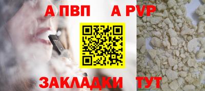 прущие грибы Владикавказ
