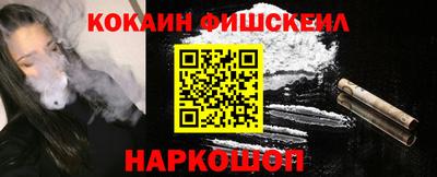 прущие грибы Владикавказ