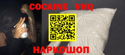 герыч Владивосток