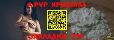 герыч Владивосток