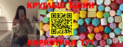 прущие грибы Владикавказ