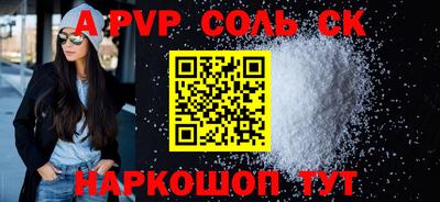 герыч Владивосток