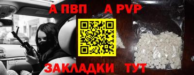 прущие грибы Владикавказ