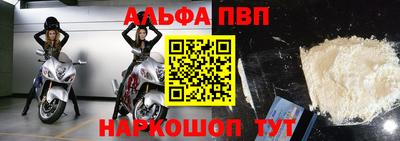 прущие грибы Владикавказ