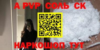 герыч Владивосток