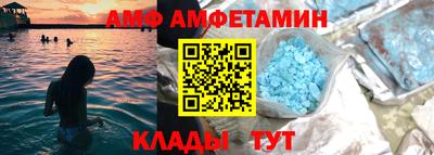 герыч Владивосток