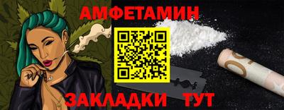 герыч Владивосток