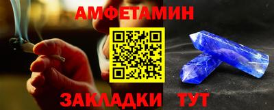 герыч Владивосток
