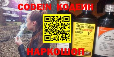 прущие грибы Владикавказ
