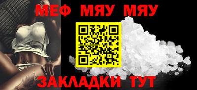прущие грибы Владикавказ