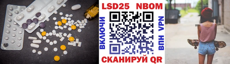 LSD-25 экстази кислота  где найти наркотики  Белогорск 
