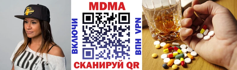 маркетплейс клад  Белогорск  MDMA Molly 
