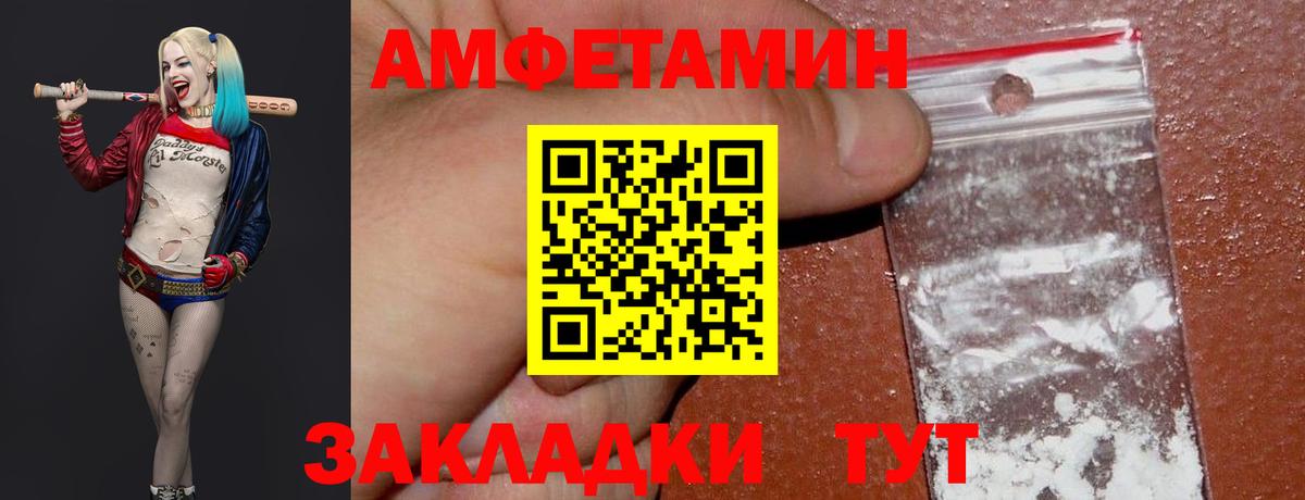 Первитин Декстрометамфетамин 99.9%  Вход с VPN  Первитин Декстрометамфетамин 99.9%  Белогорск 