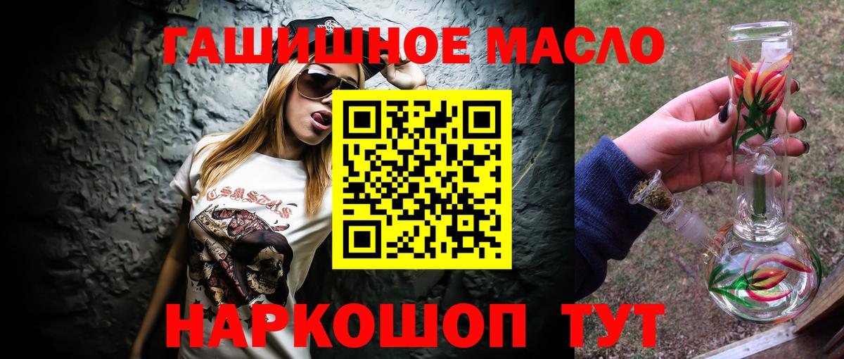 ТГК Wax  Вход с VPN  Белогорск 