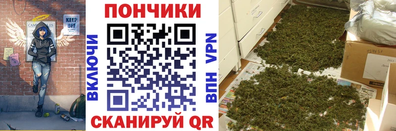 дарк нет состав  Белогорск  Марихуана OG Kush  как найти  