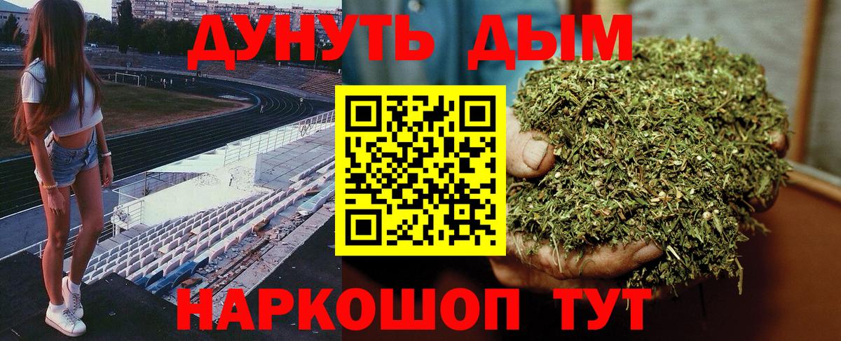 Бошки Шишки THC 21%  Канабис конопля  Марихуана VHQ  Вход с VPN  Белогорск  МАРИХУАНА VHQ 